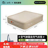 山约山约弹丝云床拉丝充气床垫户外露营家用打地铺充气床全自动气垫床 三人空气弹簧自动充气床