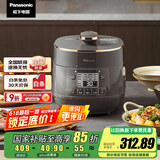 松下（Panasonic）【国家补贴】电压力锅 2升家用2-3人 24小时智能预约 一键排气 无水烹饪可拆洗内外盖 SR-PB201-H