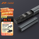 吉米家居45mm加长S2螺丝批头 家用多功能拆机平板电脑钟表维修工具组套