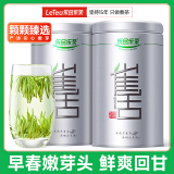 乐品乐茶雀舌绿茶茶叶2025新茶特级明前春茶嫩芽浓香型散装礼袋款共200g 