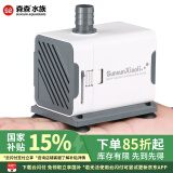 森森 鱼缸水泵小型潜水泵过滤泵抽水泵XQP-1500 23W