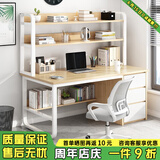 尋巧（SPERMEK）电脑桌书桌书柜组合家用台式卧室学生学习写字桌简约办公桌子 【桌椅组合】橡木色140CM