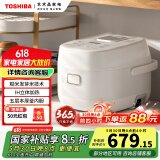 东芝（TOSHIBA）【国家补贴】 营养发芽米电饭煲2-3人 IH立体加热多功能3升电饭锅双预约 RC-10HSC