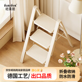 格美居（GEMJU）梯子家用折叠伸缩梯加厚人字梯室内碳钢花架梯多功能梯子 新款 奶油白三步梯 双层防滑脚套