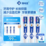 蒲地蓝强健口腔功效牙膏120g*3（减轻牙齿问题 温和清洁）