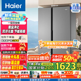 海尔（Haier）国家补贴20%家电大容量囤货海尔冰箱双开门冰箱532/539升电冰箱一级变频大超薄家用冰箱风冷无霜 BCD-539WGHSSEDH9 铂岩灰 对开门