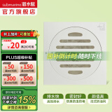 潜水艇（Submarine）奶油风地漏 黄铜全铜 超薄地漏40管径 移位管道 淋浴洗衣机 防臭 【真·黄铜】超薄干湿地漏 40/50/75管通用地漏芯