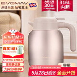 宝威玛（BVGMAV）保温壶英国 家用保温水壶 大容量不锈钢热水壶暖水保温保冷瓶1L金