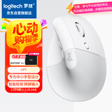 罗技（Logitech）Lift人体工学鼠标 垂直鼠标 小手鼠标 无线蓝牙鼠标 3台设备秒切换 带Logi Bolt接收器 白色