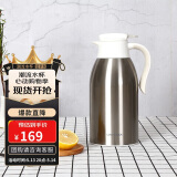 乐扣乐扣（LOCK&LOCK）家庭保温壶套装 暖水壶银色 拉恩保温杯400ML+妙趣咖啡壶2.2L