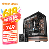 鑫谷PM850W白金全模组电源+甄木1双360海景房机箱套装（Type-C接口/兼容E-ATX/ATX背插/实木镶嵌）