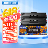 添彩 136w硒鼓 110a硒鼓适用惠普 mfp 136a 136nw 136wm 108w 108a 138p打印机墨盒w1110a易加粉带芯片