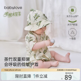 babylove婴儿连体衣夏季竹棉山茶纱布和尚服新生儿宝宝衣服薄款透气哈衣