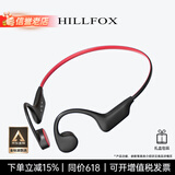 HILLFOX【德国品牌】真无线骨传导挂耳式蓝牙耳机运动健身防水游泳持久续航32G内存适配苹果华为 黑色【32G内存+IP68级防水】