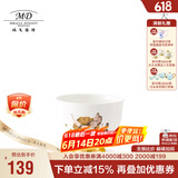 玛戈隆特父亲节礼物陶瓷瓷茶杯单杯个人杯主人杯 家用茶具茶杯礼盒包装 厚德