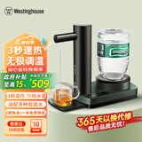 西屋（Westinghouse） 即热式饮水机 家用迷你小型速热台式饮水机 开水机桌面热水机茶吧WFH-T324 墨绿色 即热型