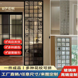 玻璃砖水晶砖隔断墙成品卫生间干湿分离屏风入户玄关客厅玻璃定制 颜色尺寸可定制
