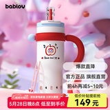 BABLOV花伴森霸气杯大容量保温杯女士节日礼物多巴胺配色水杯夏季保冷杯 奶油苹果派 1250ml 【陶瓷内胆】