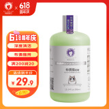 雪貂留香 猫咪沐浴露专猫定制宠物香波沐浴露 布偶猫300mL