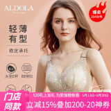 雅黛俪内衣女文胸无钢圈大胸显小全罩杯薄款胸罩收副乳聚拢蕾丝大码乳罩 奶肤 75B /34B