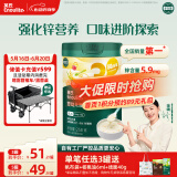 英氏婴幼儿米粉番茄牛肉加锌营养米粉宝宝辅食米糊3阶258g 10月+
