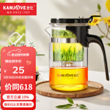 金灶（KAMJOVE） 玻璃茶壶 茶水分离飘逸杯泡茶壶 过滤花茶壶茶道杯茶具泡茶器 K-200/400ml