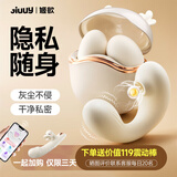 姬欲跳蛋情趣用品女性生理解压内裤按摩器成人小玩具自我慰器外出穿戴