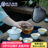 苏氏陶瓷旅行功夫茶具套装山闻竹影青瓷快客杯子户外车载便携包陶瓷茶具