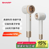 夏普高速吹风机家用 大功率负离子电吹风低噪音护发风筒高速风干不伤发升级款IB-RP47C-C