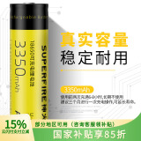 神火（SupFire）AB5 18650 神火强光手电筒专用3350毫安充电锂电池尖头 3.7V-4.2V