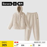 蕉内绒绒506H睡衣男女士卫衣版可外出家居服套装羊羔绒加厚秋冬季保暖 【王一博同款-女】酷灰 M