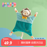 可优比（KUB）婴儿口水巾毛绒玩具玩偶可入口咬宝宝安抚巾0-1岁睡眠小狮辛巴