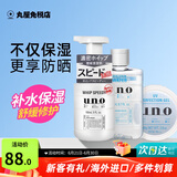 吾诺（UNO）日本男士面霜多效合一润肤乳控油补水保湿抗皱擦脸原装进口护肤品 夏季防晒三件套（洁面+水+面霜）