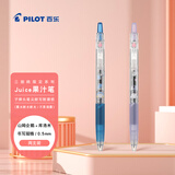 百乐（PILOT）Juice果汁笔三丽鸥系列按动中性笔0.5黑笔高颜值学生水性笔文具套装 山姆企鹅+库洛米 2支