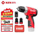 锐奇（KEN）锂电钻无刷BL7212-20D手电钻充电钻12V工具箱起子机家用电动工具