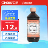 海氏海诺碘伏消毒液 喷雾替换装碘伏棉签棉球510ml不含酒精泡脚