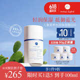 奇麦思英国Maxilight儿童面霜青少年保湿霜秋冬补水滋润舒缓敏感专用50g
