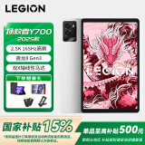 联想平板拯救者y700三代学生学习娱乐二合一电竞平板电脑KT11E 【三代新品】 12G+256G 冰魄白