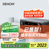 天龙（DENON）AVR-X550BT功放音响智能音箱家庭影院5.2声道AV功放机大功率支持4K杜比DTS USB蓝牙进口 黑色