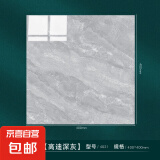 瓷砖厨房卫生间墙砖阳台浴室墙面砖地板砖843029高迪深灰400*800 4021高迪深灰400*400 一箱10片