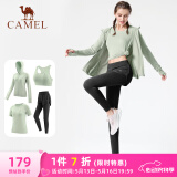 骆驼（CAMEL）瑜伽套装女跑步健身四件套运动服 Y23BATL6052 冰灰绿/幻影黑 L