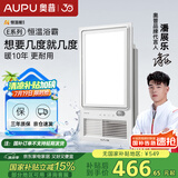 奥普（AUPU）浴霸AI恒温暖E05Y风暖浴霸 三挡换气吹风|小夜灯