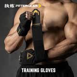 FITTER GEAR执炼健身手套护腕单杠引体向上卧推运动器械训练硬拉防滑防起茧男