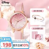 迪士尼（Disney）手表女款满天星少女腕表简约气质女士手表生日情人节女生礼物礼盒