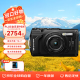 奥林巴斯（OLYMPUS）TG-7 数码相机 黑色 多功能运动相机照相机 卡片机 微距潜水 户外旅游 4K视频