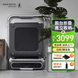 金史密斯跑步机家用智能可折叠免安装TRR2F室内走步机小型运动健身器材