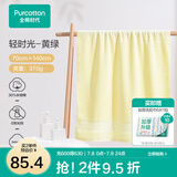 全棉时代浴巾洗澡巾100%棉蓬松吸水速干毛巾男士女士浴裙超大柔软亲肤浴巾 轻时光黄绿【柔软易干70*140cm】