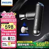飞利浦（PHILIPS）碳纤维筋膜枪mini迷你肌肉放松按摩器专业级健身家用按摩仪节日生日礼物男女友520礼物5101G(C)