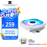 Thermalright(利民)  AXP120-X67 WHITE ARGB 67mm高度 6热管全回流焊 下压风冷散热器 AGHPIII热管支持 多平台
