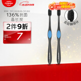 高露洁（Colgate）360°备长炭双重螺旋细丝软毛成人牙刷×2 清洁舌苔 新老包装随机发